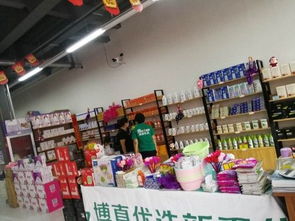 博真集團 以新零售理念引領家具銷售，邁向國際化集團之路