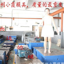 小型家電日用品的價格、批發、廠家與零售指南