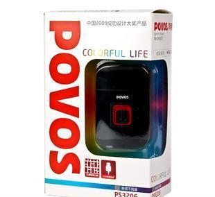 奔騰剃須刀PS3208 批發(fā)定制大優(yōu)惠，開(kāi)啟日用家電零售新機(jī)遇
