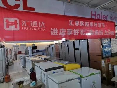 收編5萬(wàn)家夫妻老婆店 阿里小米聯(lián)手，如何孵化“下沉王者”重塑家具零售新生態(tài)